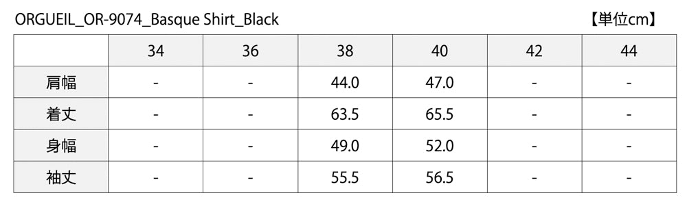 ORGUEIL_OR-9074_Baskisches Hemd_Schwarz