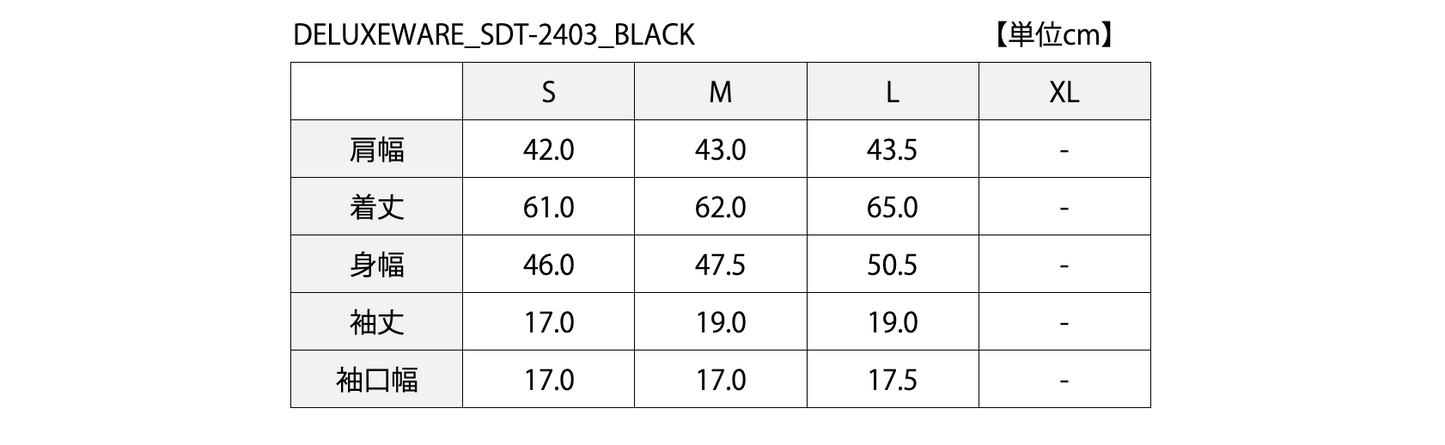 DELUXEWARE_SDT-2403_NORTHERN_BLACK