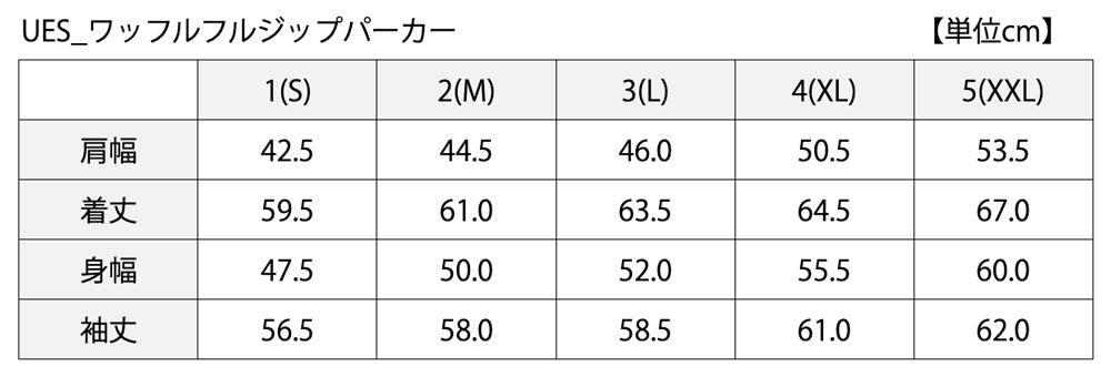 UES_ワッフルフルジップパーカー_グレー