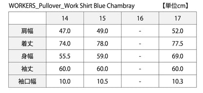 WORKERS_Pullover Work Shirt_Blue Chambray